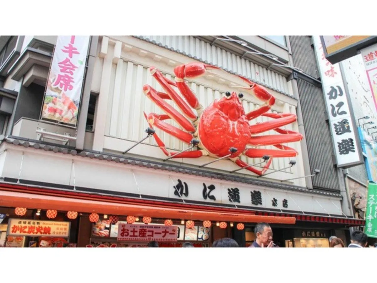 Otel Eins,Inn Umeda Higashi - Vacation Stay 30028V Osaka