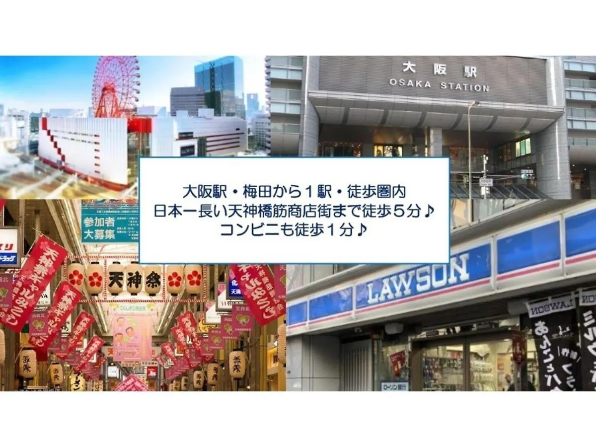 Eins,Inn Umeda Higashi - Vacation STAY 30028v Osaka Hotel